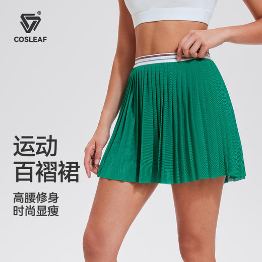 【2025上新】网纱短裙百搭运动裙速干女装运动半身裙高腰休闲女士网球梭织 商品图3