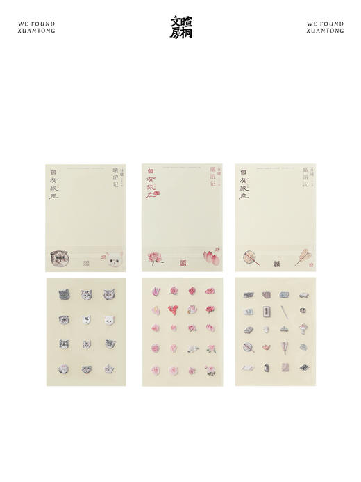 暄桐文房 心头宝 指甲贴 商品图4