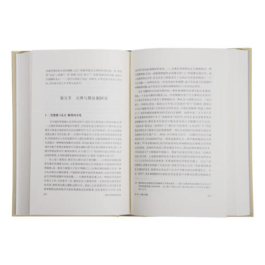 现代中国思想的兴起（三版）汪晖 著 三联书店 商品图2