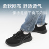 春夏健步鞋（男款） 商品缩略图1