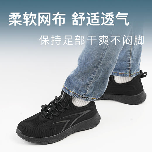 春夏健步鞋（男款） 商品图1