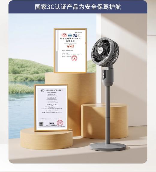 钛影灰智能空气循环扇上线！💨广角摇头+全屋对流，空调好拍档❄️免工具安装，2步即享清风！新款钛影灰空气循环扇落地  智能风大多档调节家用风扇 商品图2
