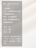 半圆/25735532/白色假两件圆领无袖连衣裙 商品缩略图3
