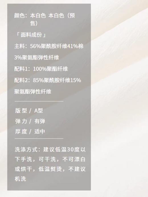 半圆/25735532/白色假两件圆领无袖连衣裙 商品图3