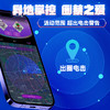 索迹 微智电击贞操锁 APP远程遥控 商品缩略图3