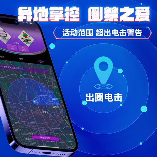 索迹 微智电击贞操锁 APP远程遥控 商品图3