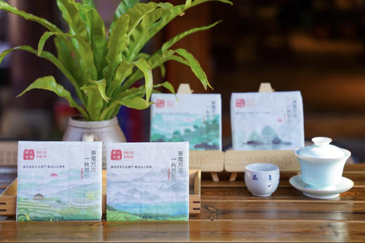 景迈山明信片茶 商品图1