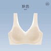 【GZ】无忧购45元2件凉感无痕轻盈内衣夏天超薄文胸背心式040#（截单后3-5天发货) 商品缩略图4