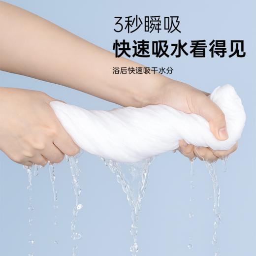 【亲肤加厚】BEBESTAR一次性洗浴柔巾旅行运动便捷加厚加大独立包装 商品图1