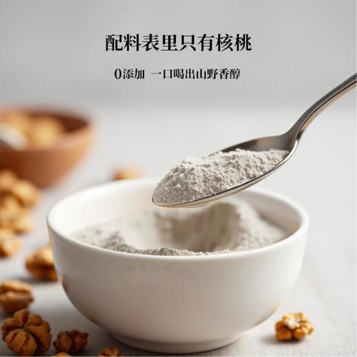 谷依古有机核桃粉 商品图1
