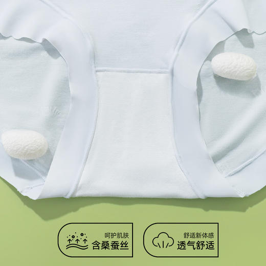 【3条装】熳洁儿 中腰包臀女士内裤含桑蚕丝肌理提花百搭25262123 商品图2