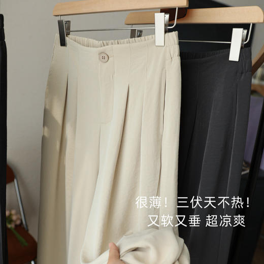 【三伏天不热！很薄！又软又垂】2025超凉爽休闲直筒裤高腰遮胯显瘦宽松阔腿西裤女夏裤！ 商品图0