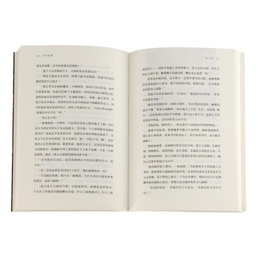 汴京残梦 黄仁宇 著 万历十五年黄仁宇作品系列文化繁荣与政治衰败 围绕清明上河图的创作地方史志 三联书店 商品图1