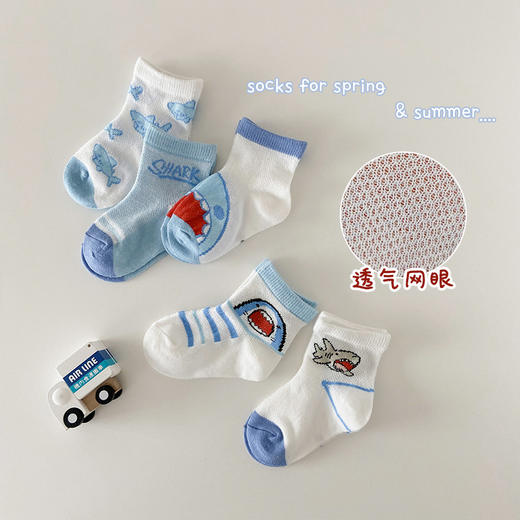 五双装！【新款鲨鱼图案儿童袜子，透气网眼设计！】儿童袜子春夏季 鲨鱼薄款透气网眼袜 男童袜子 女宝宝袜子-QQ 商品图0