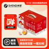 神地富硒可生食鲜鸡蛋 商品缩略图0