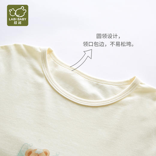 拉比-内衣类（春）I5泡泡浴圆领2套装男150 商品图3