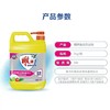 雕牌 高效洗洁精2kg*1瓶 989991009 商品缩略图0