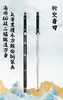 性价比爆款！斩空唐刀（未开刃） 商品缩略图0
