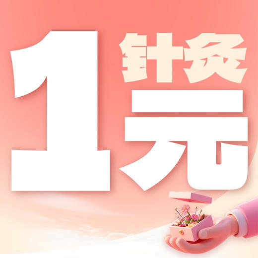 医生挂号测试 商品图0