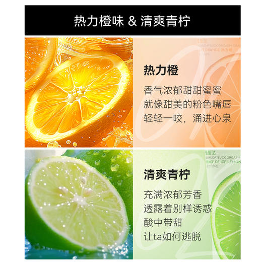 羞羞哒吮潮水润滑液成人情趣用品可舔夫妻房事免洗润滑油 商品图3