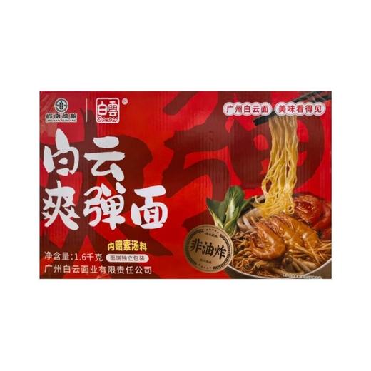 白云爽弹面1.6kg/箱 商品图0