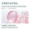 平价优选：芳姐力荐巴斯德毕赤酵母细致闭口发酵液meonov自然启蒙 商品缩略图3