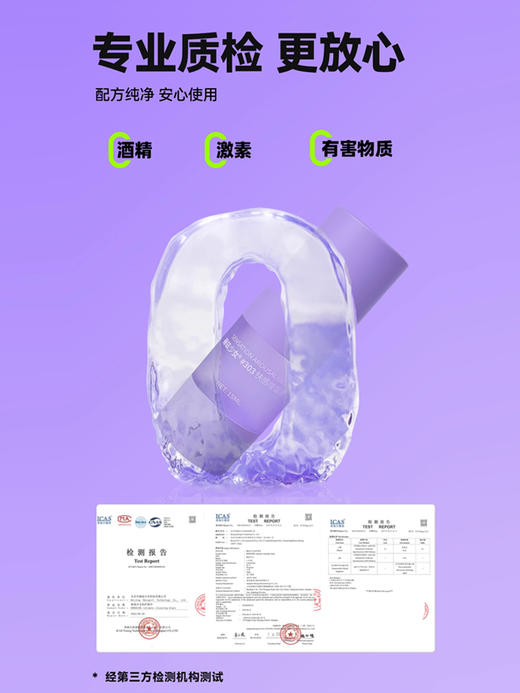 赫兹少女高潮液#303女用高潮快感增强成人情趣调情敏感加倍用品 商品图9