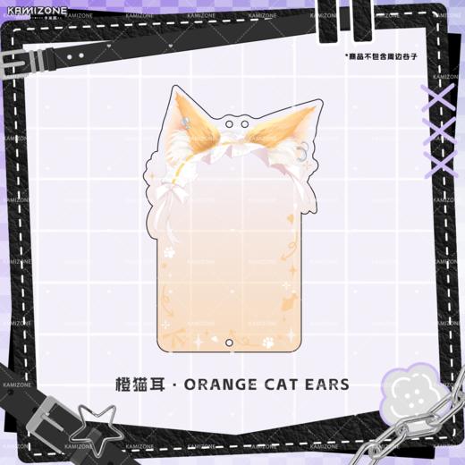 【现货】卡米踪系列谷美/打卡棒/亚克力拍立得相框 商品图11