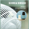 【台立两用 无线便携易收纳】MERF无线折叠空气循环扇 可折叠可伸缩 6档变频3D整屋循环风 底噪运行 续航13小时MF-2201 商品缩略图1