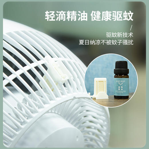 【台立两用 无线便携易收纳】MERF无线折叠空气循环扇 可折叠可伸缩 6档变频3D整屋循环风 底噪运行 续航13小时MF-2201 商品图1