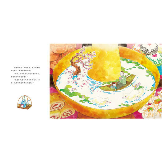 景绍宗·中华国韵绘本：父亲（精） 商品图3