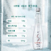 嘉桦白桦树汁原液饮品NFC原汁天然植物饮料0脂低卡0蔗糖320ML*6瓶 商品缩略图0