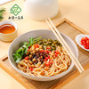 桂林风味米粉 净素配料 素食冲泡速食 商品缩略图2