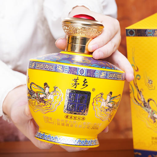 【自营】茅乡酱门尊酒贵州茅台集团53度酱香型白酒500ml整箱礼盒送礼 53度 500mL 4瓶 商品图1