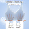 【GZ】无忧购45元2件凉感无痕轻盈内衣夏天超薄文胸背心式040#（截单后3-5天发货) 商品缩略图3