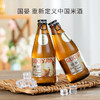 【夏日微醺 清甜略带酒香 朱湖珍珠糯米原料】国晏精酿气泡米酒原味/荔枝味/柠檬味（300ml*12瓶） 商品缩略图0