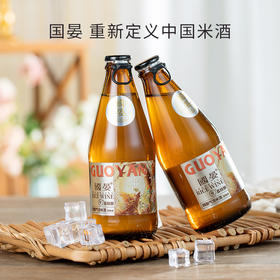 【夏日微醺 清甜略带酒香 朱湖珍珠糯米原料】国晏精酿气泡米酒原味/荔枝味/柠檬味（300ml*12瓶）