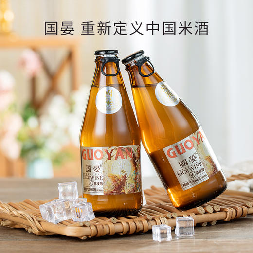 【夏日微醺 清甜略带酒香 朱湖珍珠糯米原料】国晏精酿气泡米酒原味/荔枝味/柠檬味（300ml*12瓶） 商品图0