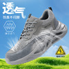夏季劳保鞋绝缘10KV男新品透气安全工作鞋钢包头防砸防刺穿轻便舒适 商品缩略图6