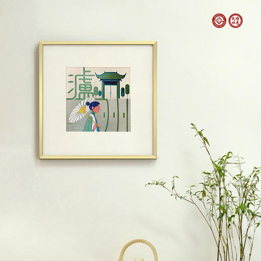 【中国蜀锦•四川印象系列四】老伙记非遗蜀锦摆件 四川文创礼物 宜宾/泸州/自贡/眉山/乐山 织锦装饰画挂件 成都文化手信装饰礼品 高档丝绸家居书房摆台画 商品图2