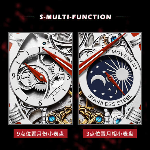 欧利时OLEVS 机械表 6670系列 瑞士认证品牌皮带镂空多功能机械男士手表 商品图6