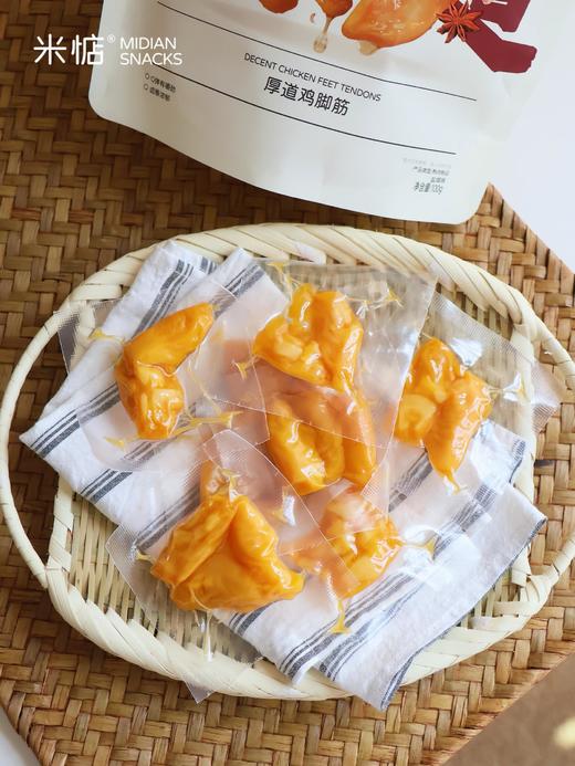 米惦厚道鸡脚筋 商品图5