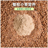 鑫乐【内蒙古产地】全麦面粉8斤含麦麸小麦胚芽膳食纤维源头直发包邮 /粮油调味 /面粉 /专用粉 商品缩略图2