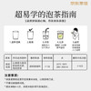 吴裕泰茉莉花茶 喜上眉梢 300g 浓香特种 老字号 送礼茶叶送礼茶礼盒 商品缩略图7