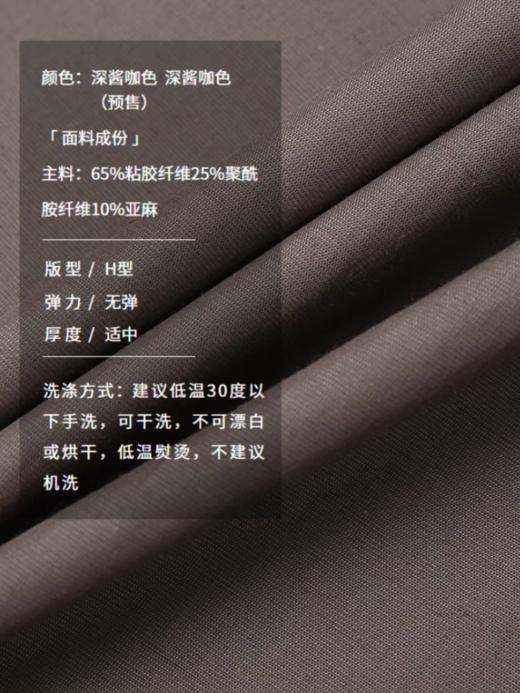 半圆/25535599/压褶无袖连衣裙 商品图3