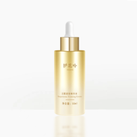 护花呤泛醌紧致精华液，超A金瓶（原：泛醌紧致霜）50ml/瓶