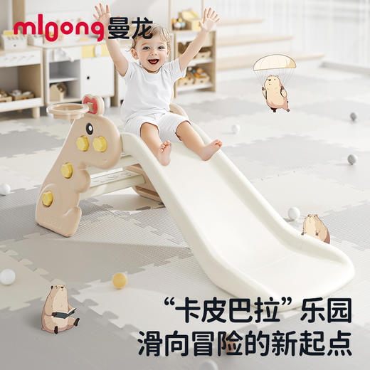 【冬日暖拥】曼龙mloong豚豚滑梯儿童室内家用玩具宝宝可折叠家庭游乐场婴儿周岁礼物 商品图0