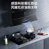 万家乐嵌入燃气灶 钢化玻璃 智能定时关火 智能防干烧 易清洁 高效猛火 5.2kw燃气灶（天然气）JZT-Z5G1 商品缩略图4