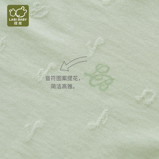 拉比-内衣类（夏）肩开服套装浅绿/粉红LYBA10020147073/LYBA10020119073 商品图6