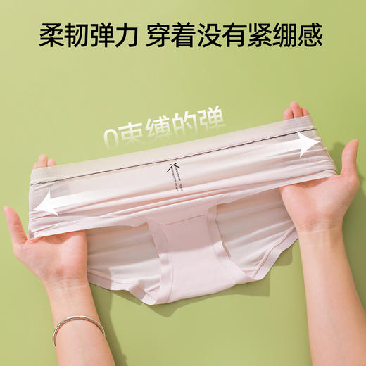 【4条装】熳洁儿 莫代尔甜美女士内裤中腰包臀超柔裸感25262140 商品图5